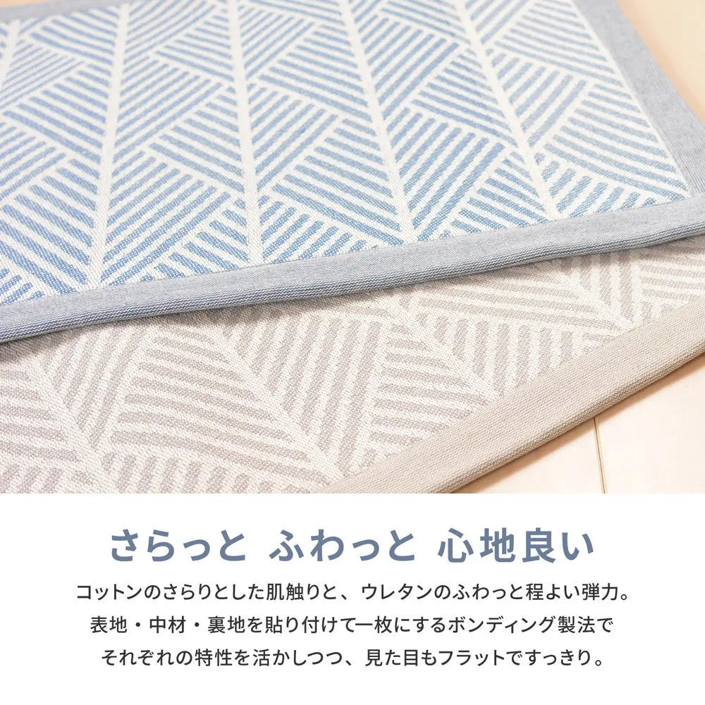 インド綿マット クラック 約50×80cm 洗濯機で洗える ボンディング 玄関マット 滑り止め付き HAGIHARA