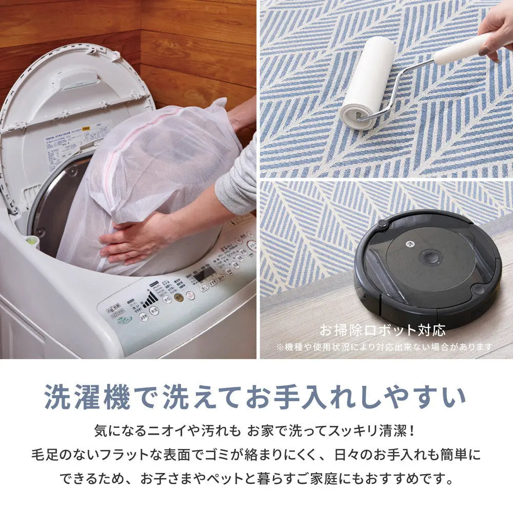 インド綿マット クラック 約50×80cm 洗濯機で洗える ボンディング 玄関マット 滑り止め付き HAGIHARA