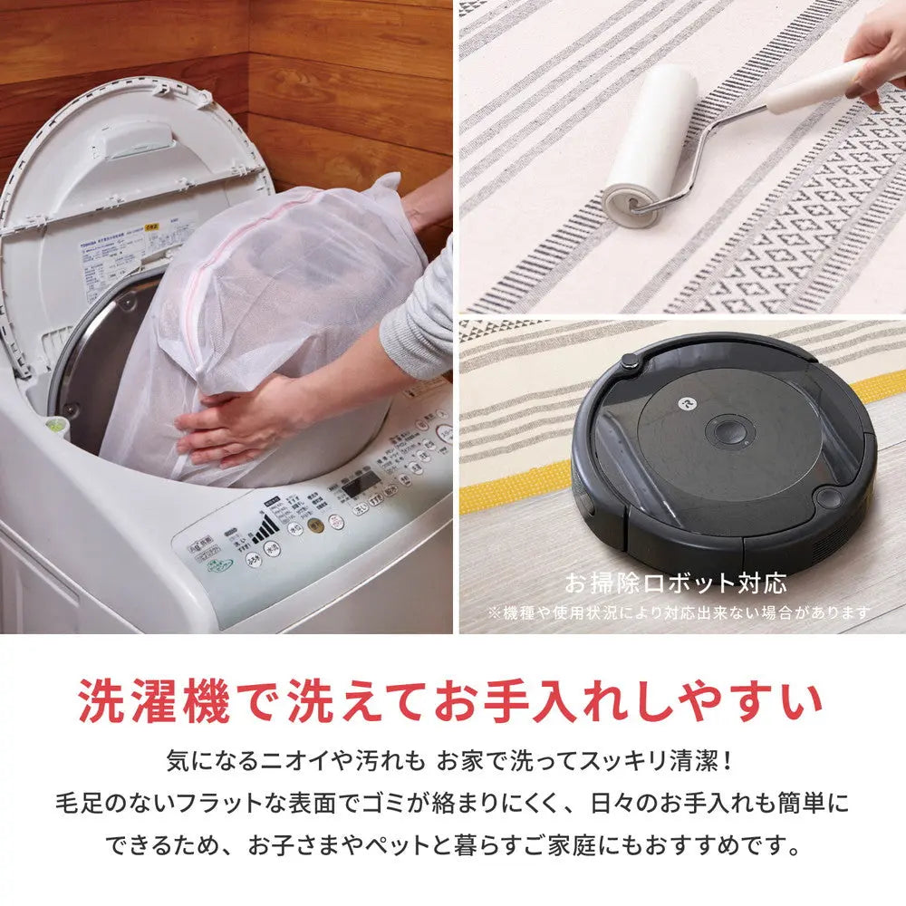 インド綿マット テラ 約50×80cm 洗濯機で洗える ボンディング 玄関マット 滑り止め付き HAGIHARA