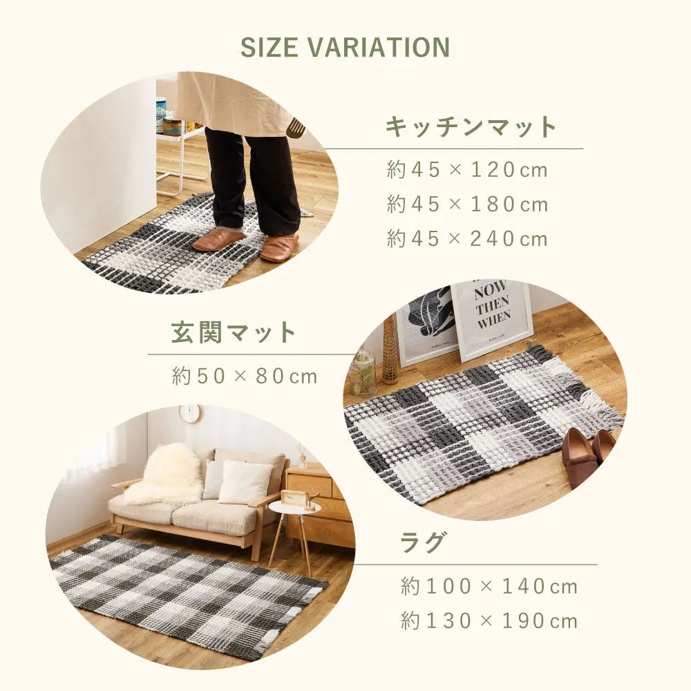 洗える 玄関マット エルフ 約50×80cm インテリアマット ワッフル ギンガムチェック 厚手 ポコポコ HAGIHARA