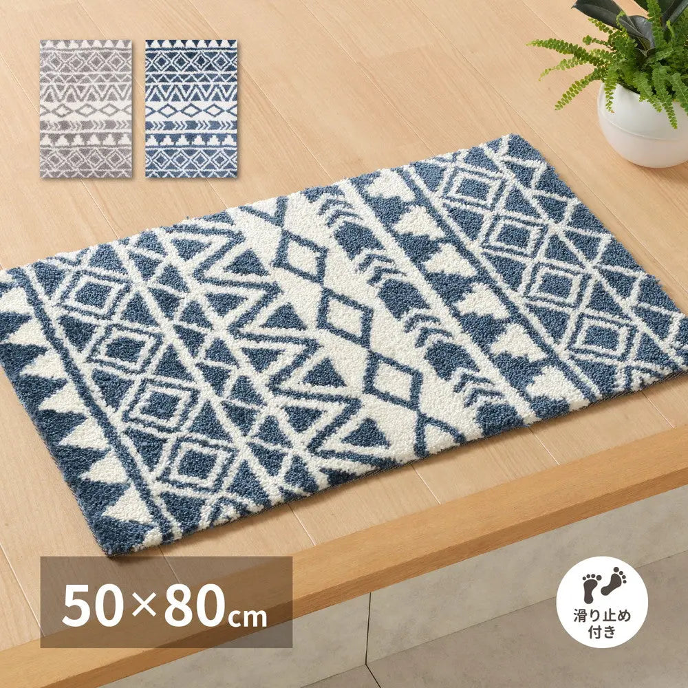 玄関マット ルイーズ 約50×80cm 滑り止め 幾何学模様 北欧 おしゃれ 室内 屋内 エントランスマット HAGIHARA
