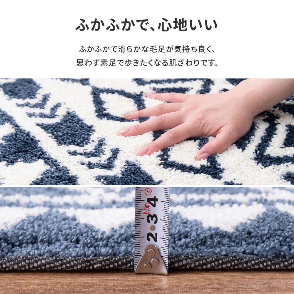 玄関マット ルイーズ 約50×80cm 滑り止め 幾何学模様 北欧 おしゃれ 室内 屋内 エントランスマット HAGIHARA
