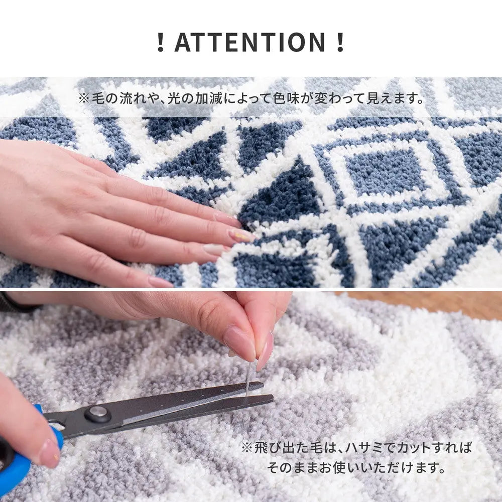 玄関マット ルイーズ 約50×80cm 滑り止め 幾何学模様 北欧 おしゃれ 室内 屋内 エントランスマット HAGIHARA