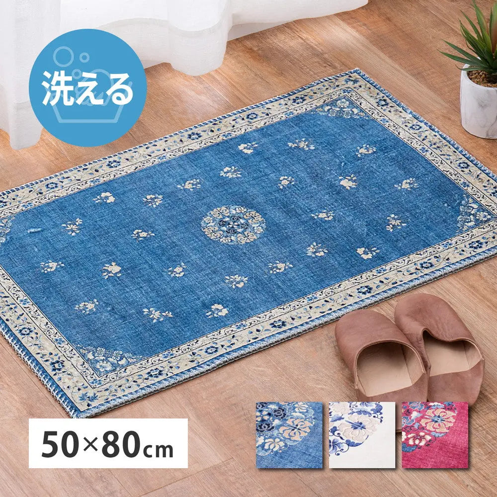 玄関マット ミュゲ 約50×80cm 転写プリント フランネル 手洗いOK 滑り止め付き フェミニン シノワズリ 花柄 インテリアマット HAGIHARA
