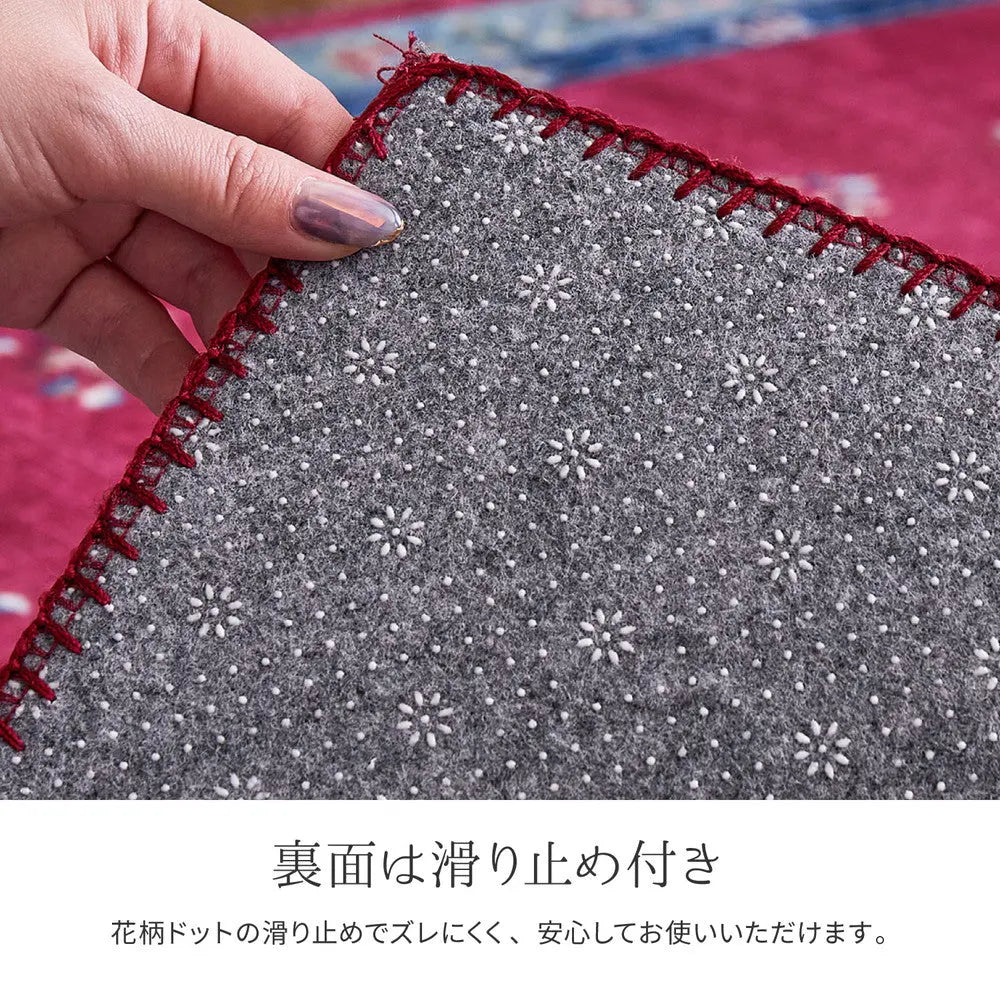 玄関マット ミュゲ 約50×80cm 転写プリント フランネル 手洗いOK 滑り止め付き フェミニン シノワズリ 花柄 インテリアマット HAGIHARA