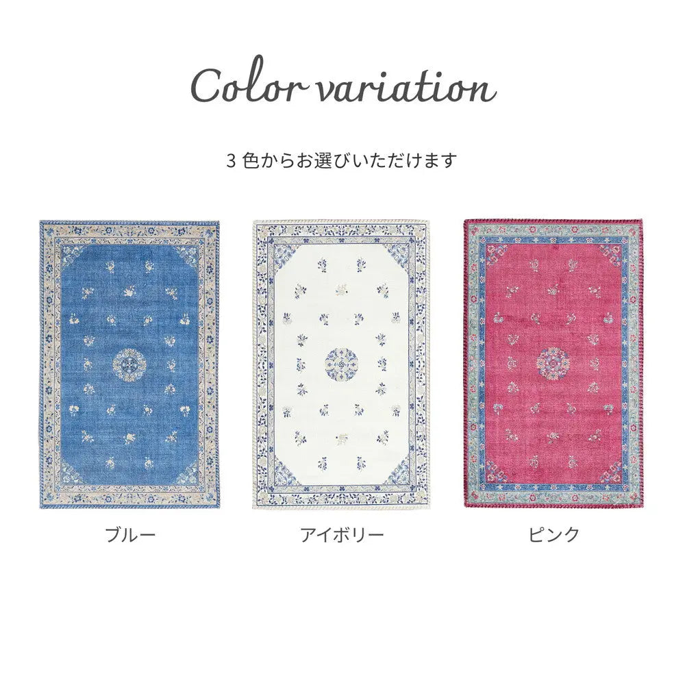 玄関マット ミュゲ 約50×80cm 転写プリント フランネル 手洗いOK 滑り止め付き フェミニン シノワズリ 花柄 インテリアマット HAGIHARA