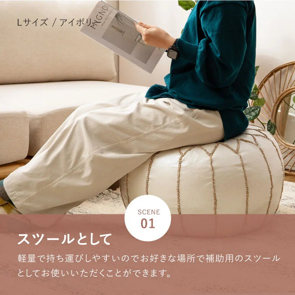 プフ スツール ルタ 直径約50cm Lサイズ 円形 クッション オットマン フェイクレザー 合皮 モロッカン 刺繍 HAGIHARA