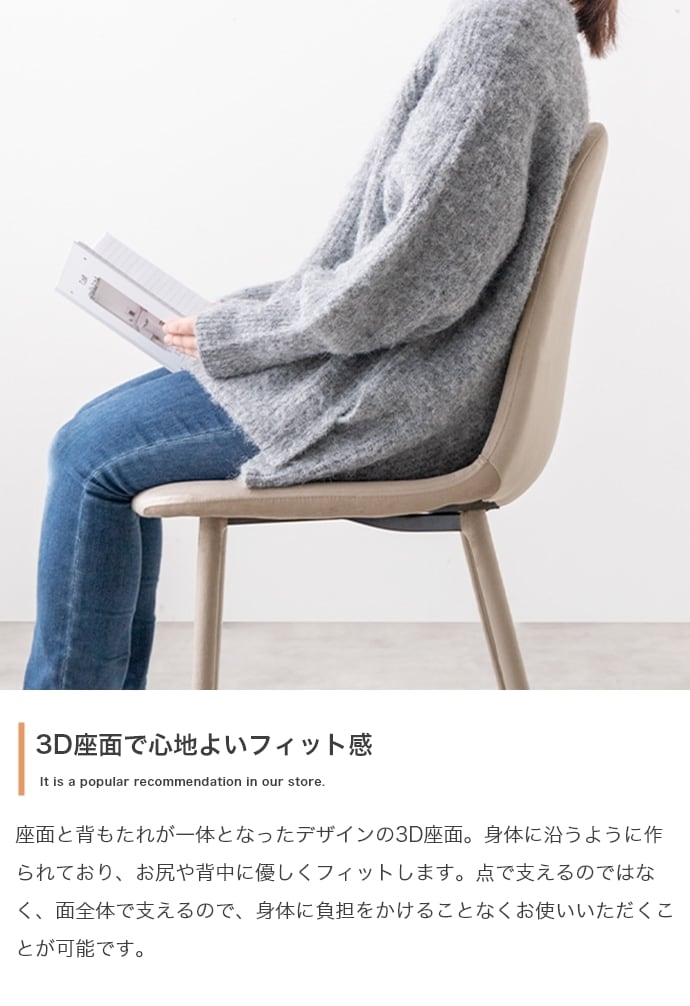[単品] ベロアダイニングチェア ベロア生地 組立簡単 エコロファニチャー