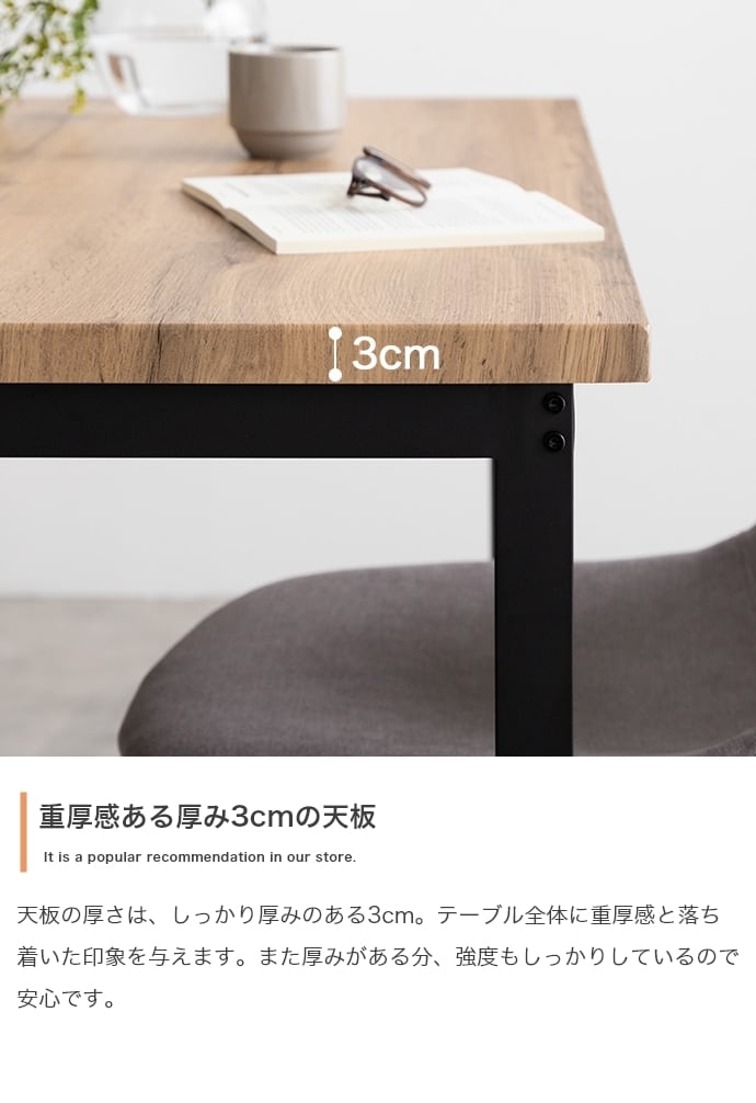 [3点セット] 木目調ダイニングテーブル+チェア2脚 ヴィンテージ風 エコロファニチャー