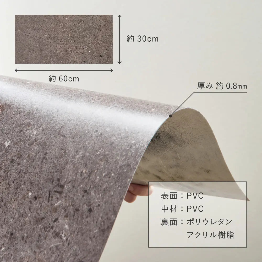 【54枚入】置くだけ フロアタイル 約30×60cm 54枚 約6帖分 吸着タイプ 薄型 ストーン調 貼って剥がせる HAGIHARA