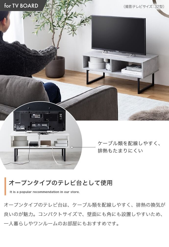 [幅80cm] 2wayラック テレビボード Zele エコロファニチャー