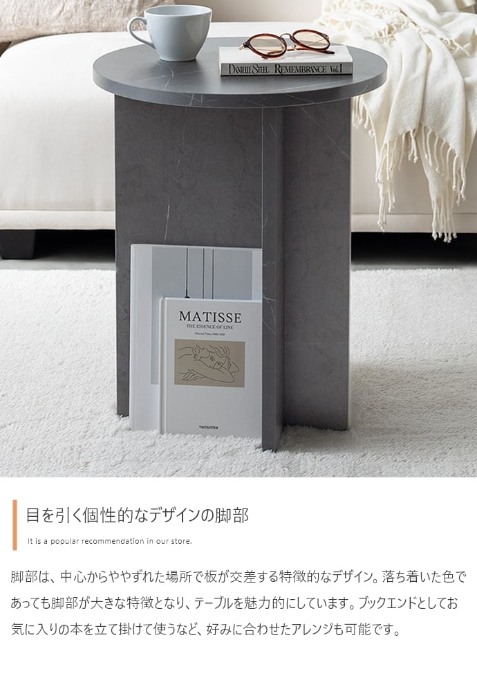 [幅40cm] ラウンドサイドテーブル 韓国インテリアインテリア エコロファニチャー