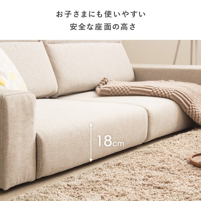 ローソファ2Pハイバック 2人掛け ソファ ハイバック仕様 ファブリック 一人暮らし IWATSUKI