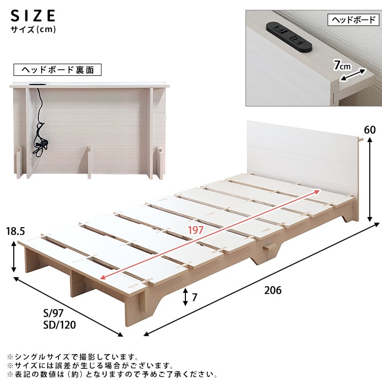 [SD]簡単組立すのこベッド ローベッド ブラックマットセット ネジ不使用 ナカバヤシ