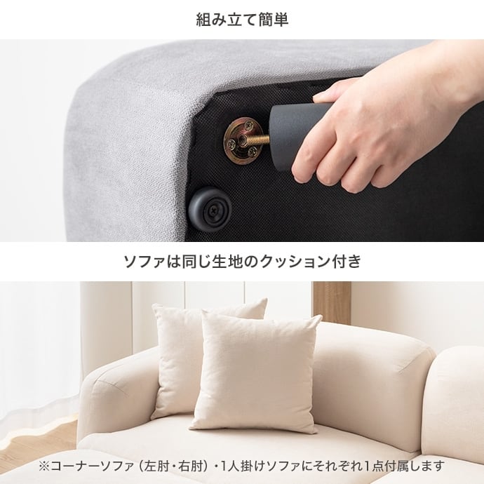 [幅79cm] オットマン 韓国インテリア 北欧スタイル エコロファニチャー