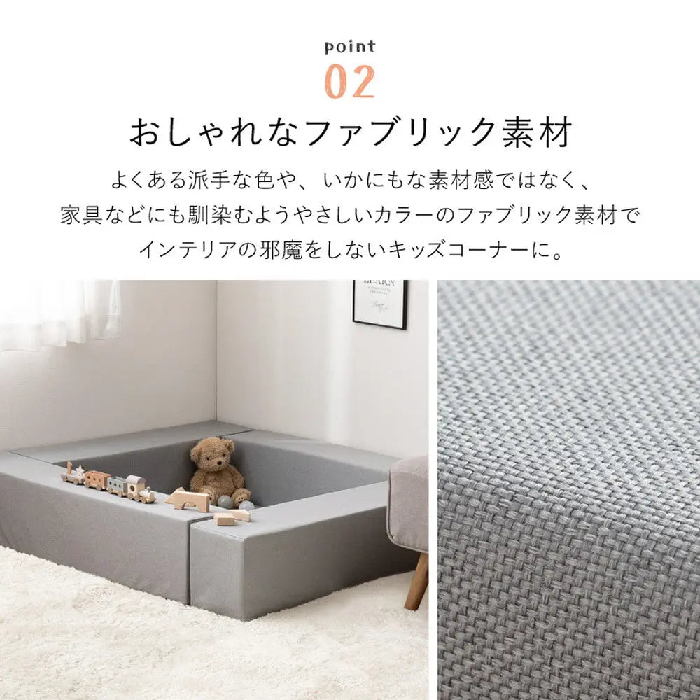 【5点セット】キッズコーナー チョコキッズ ブロック4個＋マット1枚セット キッズブロック キッズサークル はっ水 撥水 軽量 滑り止め 置くだけ おしゃれ HAGIHARA