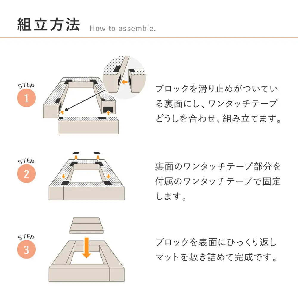【5点セット】キッズコーナー チョコキッズ ブロック4個＋マット1枚セット キッズブロック キッズサークル はっ水 撥水 軽量 滑り止め 置くだけ おしゃれ HAGIHARA