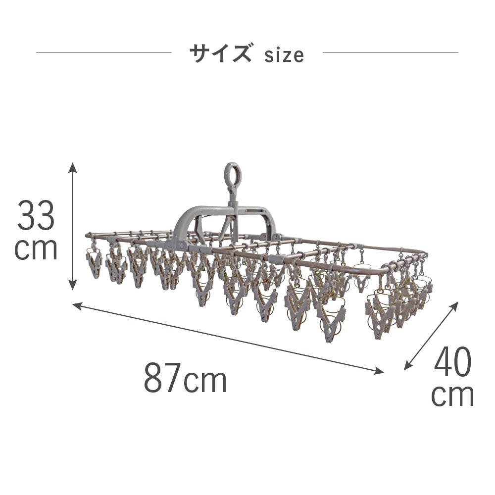 【52ピンチ】アルミ洗濯ハンガー 引っ張るだけ 一気に取り込み 軽量 折りたたみ式 錆びにくい ピンチハンガー 室内干し対応 カッパーブラウン 52P