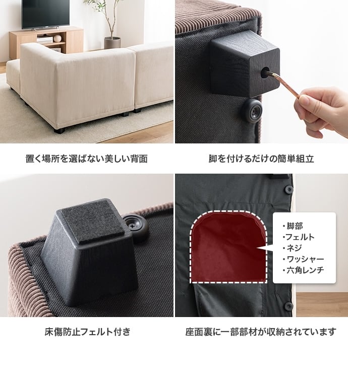 [単品] コーナーソファ 北欧テイスト 海外インテリア風 エコロファニチャー