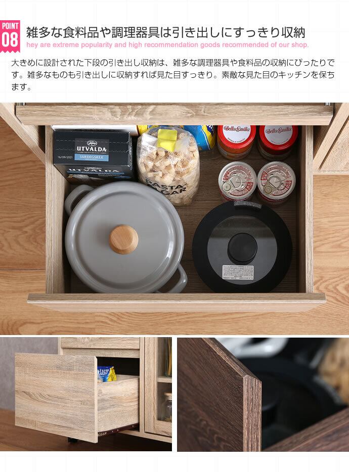 オープン棚キッチン収納 キッチンカウンター Walter エコロファニチャー