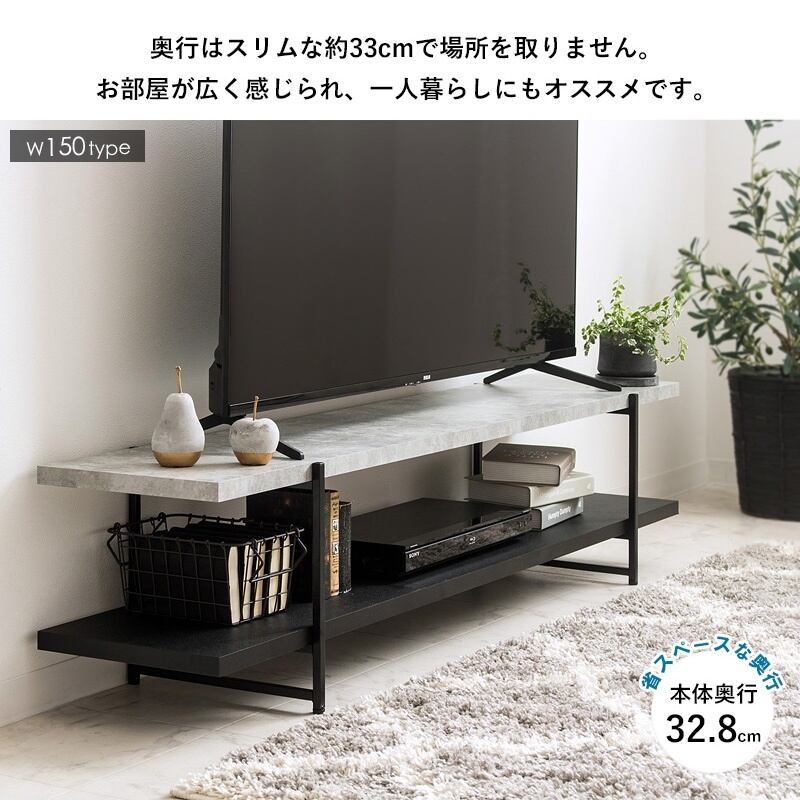 [幅120cm] ストーン調 TVボード 32型 42型 石目調 おしゃれ モダン インダストリアル IWATSUKI
