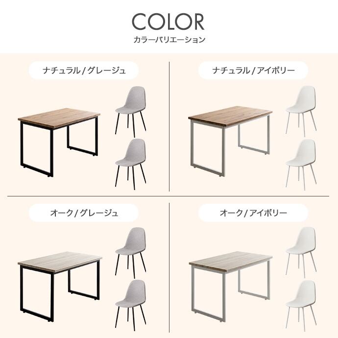 [3点セット] 木目調ダイニングテーブル+チェア2脚 ヴィンテージ風 エコロファニチャー