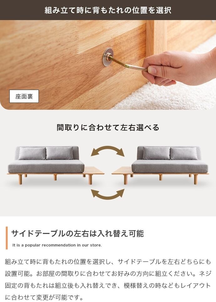 [幅150cm] 2人掛けサイドテーブル付きソファ 北欧スタイル 海外インテリア風 エコロファニチャー