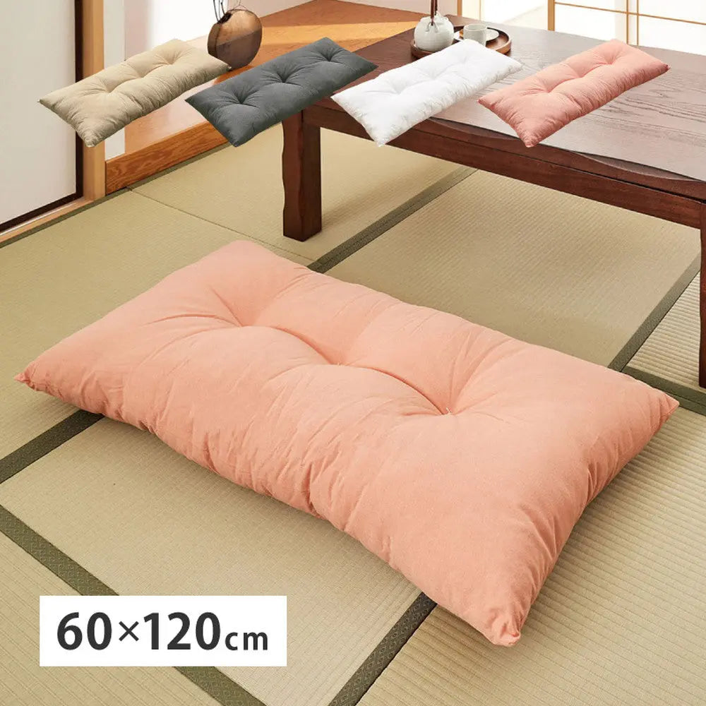 和座布団 長座布団 約60×120cm シンプル 無地 かわいい クッション ロングクッション ざぶとん HAGIHARA