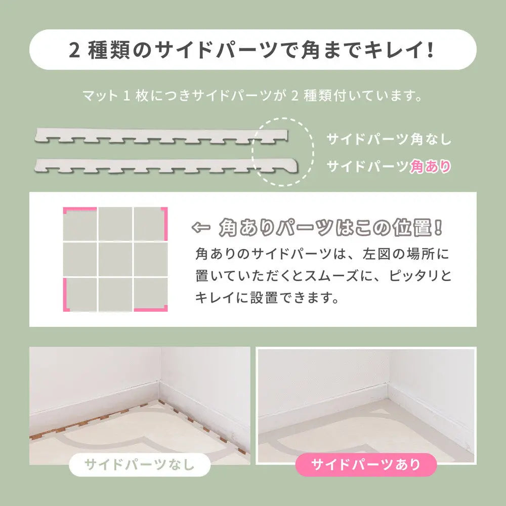 おしゃれなレトロデザイン ジョイントマット キュロス 約60×60cm 大判 27枚入り 水洗いOK サイドパーツ付き ホットカーペット対応 床暖房対応 防音対策 HAGIHARA