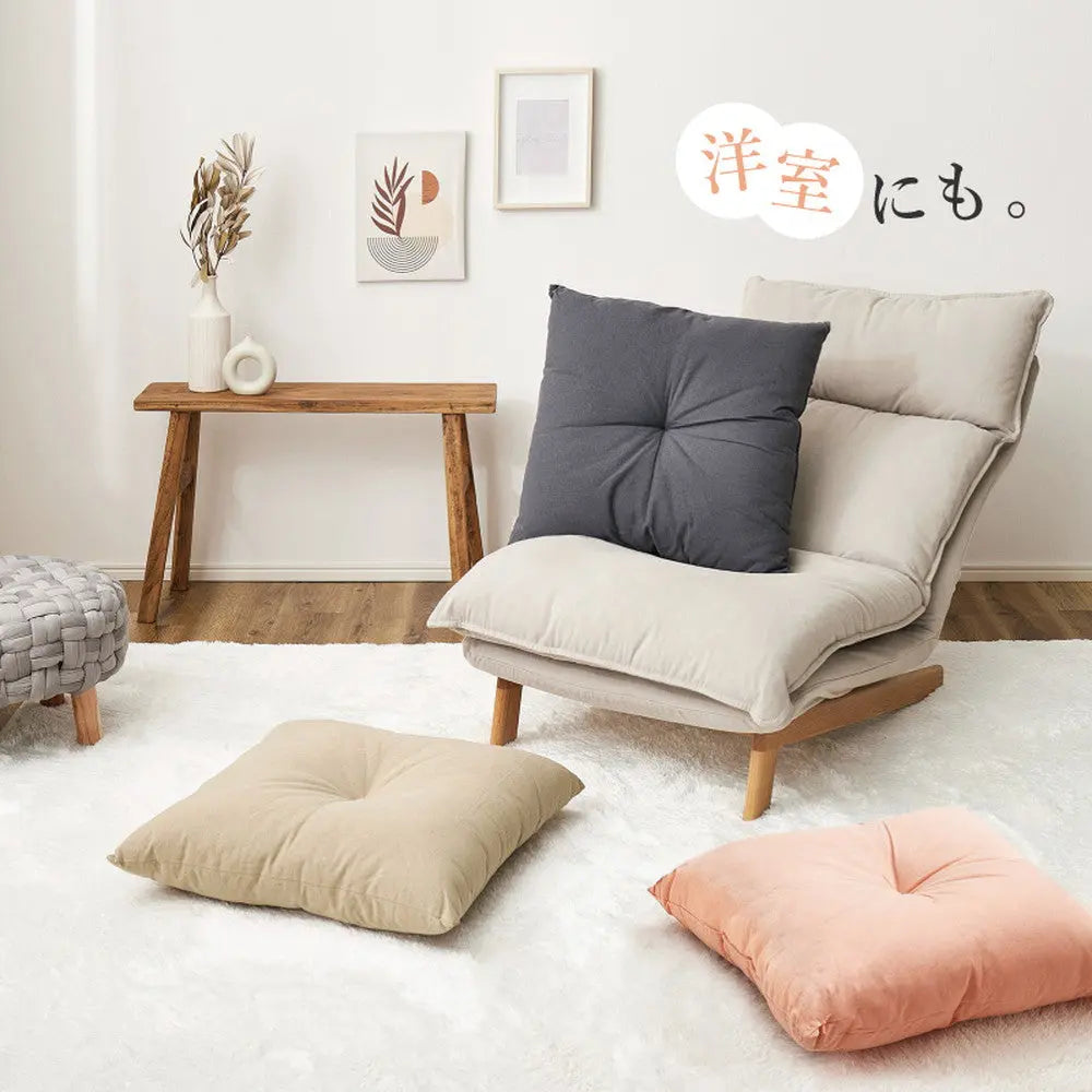 和座布団 約60×60cm シンプル 無地 かわいい クッション ざぶとん HAGIHARA