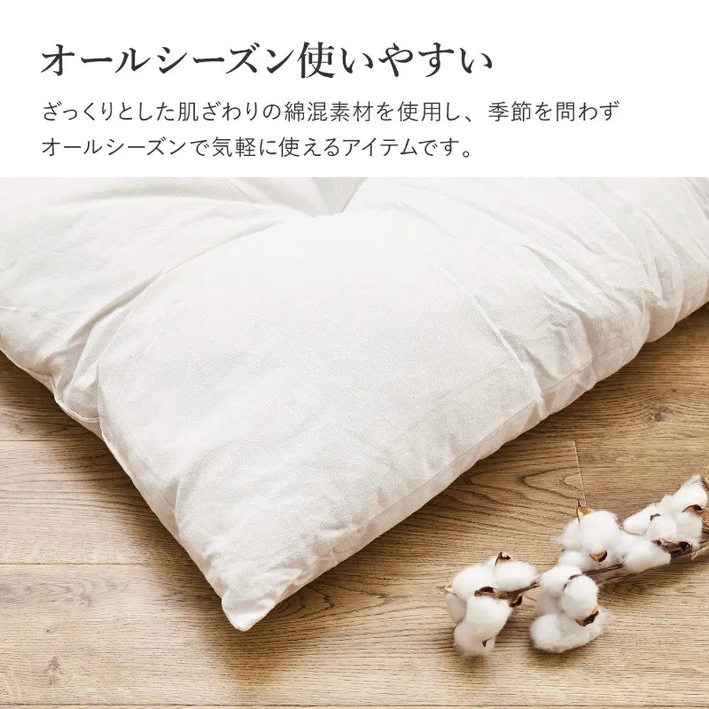 和座布団 約60×60cm シンプル 無地 かわいい クッション ざぶとん HAGIHARA