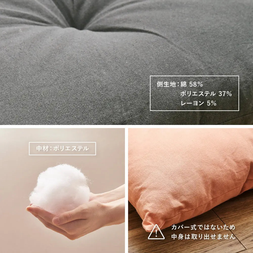 和座布団 約60×60cm シンプル 無地 かわいい クッション ざぶとん HAGIHARA
