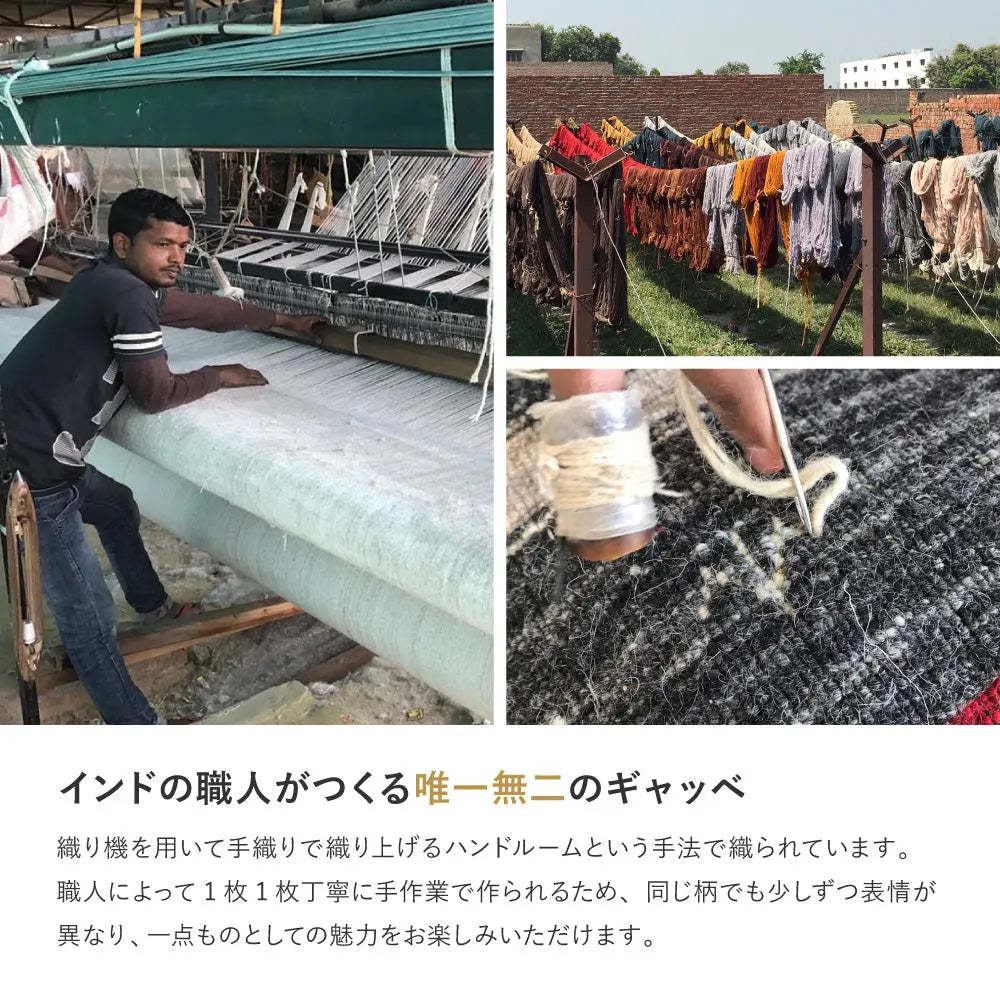 ギャッベ 玄関マット 約60×90cm ギャベ GABBEH L18 L19 ウール 羊毛 アクセントマット インテリアマット HAGIHARA