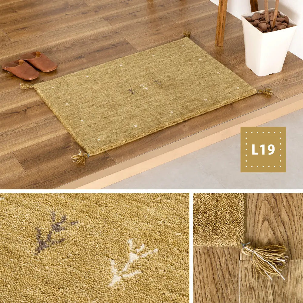 ギャッベ 玄関マット 約60×90cm ギャベ GABBEH L18 L19 ウール 羊毛 アクセントマット インテリアマット HAGIHARA