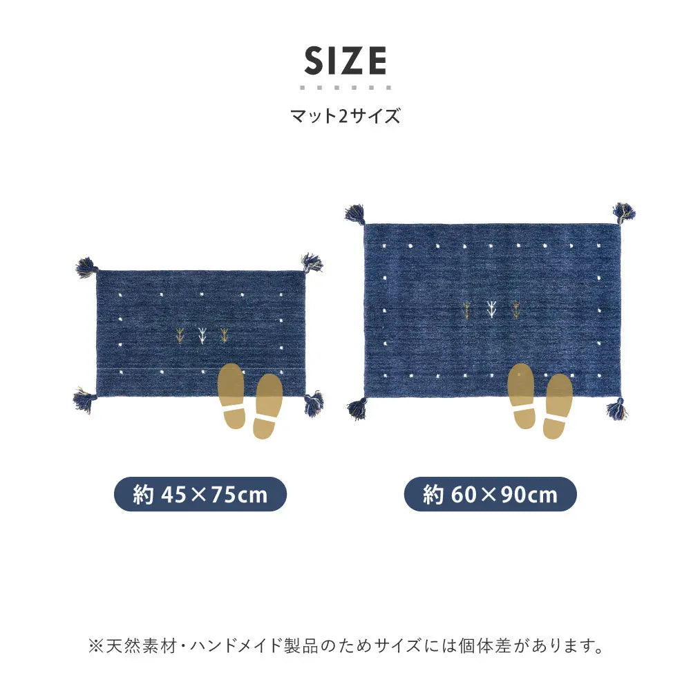 ギャッベ 玄関マット 約60×90cm ギャベ GABBEH L18 L19 ウール 羊毛 アクセントマット インテリアマット HAGIHARA