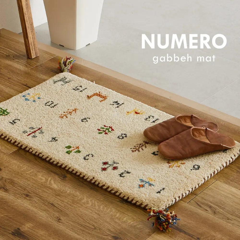 ギャッベ 玄関マット ヌメロ 約60×90cm ギャベ GABBEH ウール 羊毛 アクセントマット インテリアマット HAGIHARA