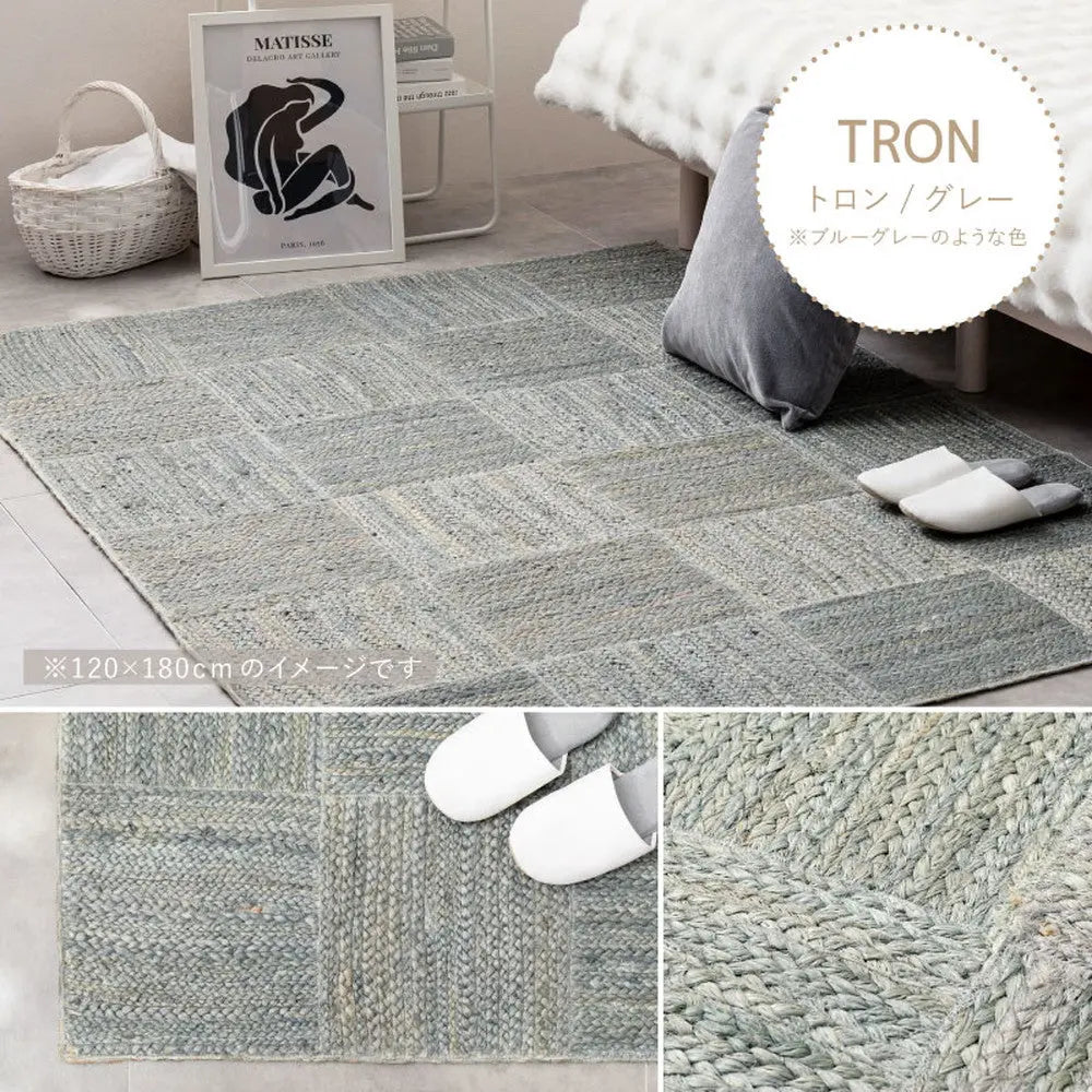 ジュートマット トロン モロッカン 約60×90cm 黄麻 手織り ハンドメイド インテリアマット インド製 HAGIHARA