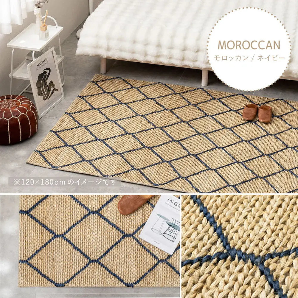 ジュートマット トロン モロッカン 約60×90cm 黄麻 手織り ハンドメイド インテリアマット インド製 HAGIHARA
