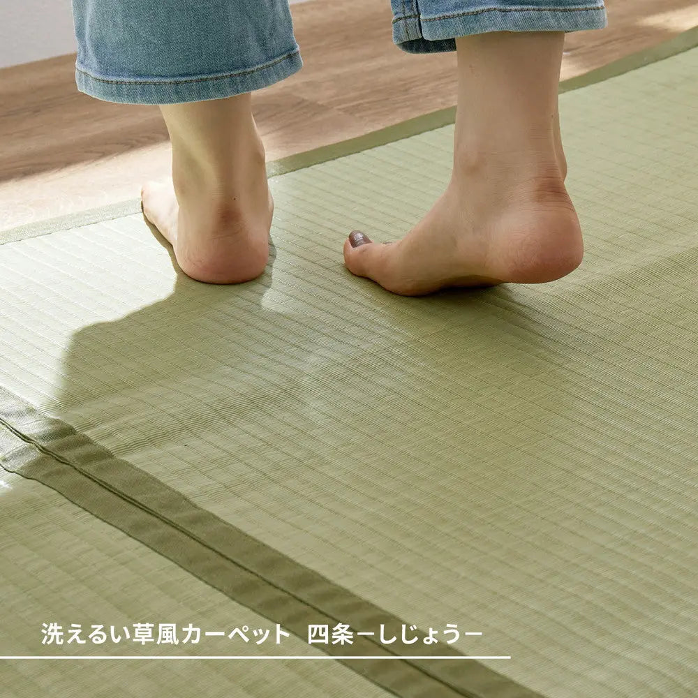 洗える い草風 カーペット 四条 61間 8帖 8畳 PP ラグ ビニール風 上敷き ござ 畳の保護 HAGIHARA