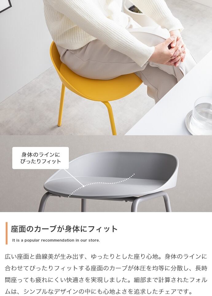 [2脚セット] ダイニングチェア デザインチェア モダンテイスト 全5色 エコロファニチャー