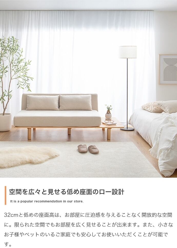 [幅150cm] 2人掛けサイドテーブル付きソファ 北欧スタイル 海外インテリア風 エコロファニチャー