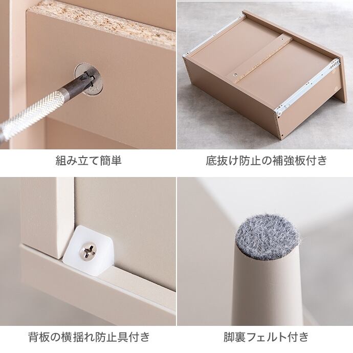 [幅60cm] チェスト 框(かまち)デザイン 海外インテリア エコロファニチャー