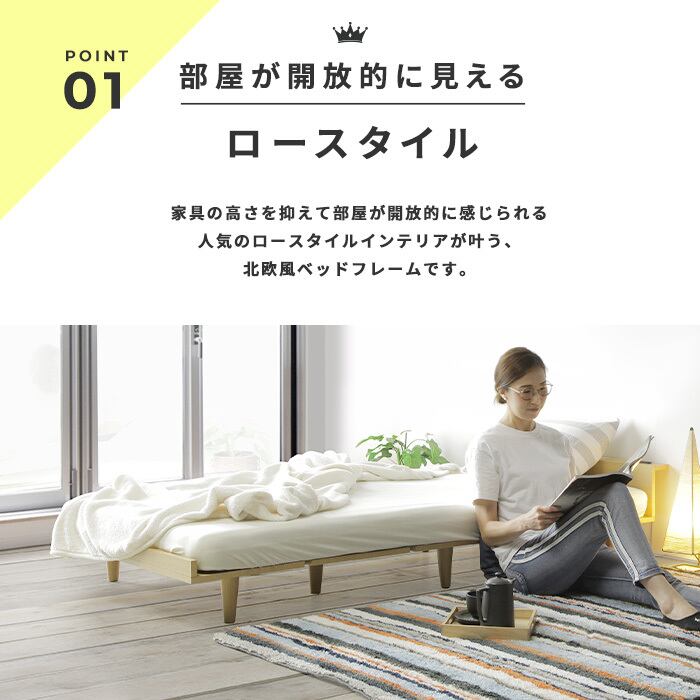 [S] USBコンセント ローベッドフレーム単体 ジャパンディ Duranta デュランタ 北欧風 ナカバヤシ