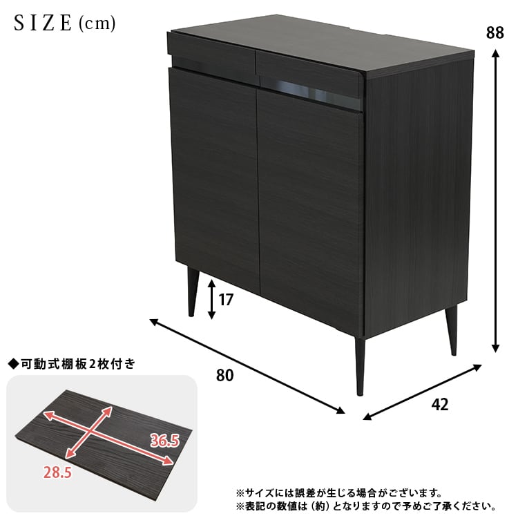 [幅80cm] キャビネット ハイタイプ 可動棚 日本製 大川家具 Noir ナカバヤシ