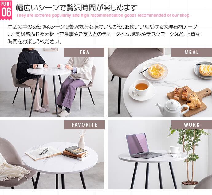 [単品]大理石柄ダイニングテーブル 丸型 韓国インテリア エコロファニチャー