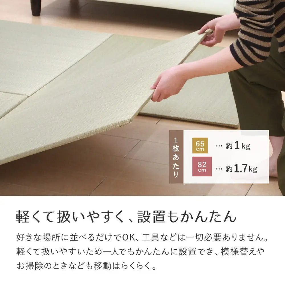 置き畳 四季 約65×65×1.5cm 1枚 縁なし へりなし畳 フロア畳 ユニット畳 い草 カラフル 滑り止め付き HAGIHARA