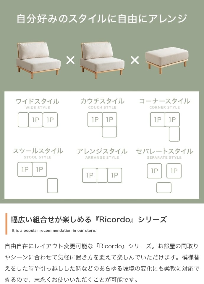 2人掛けファブリックローソファ 北欧風 エコロファニチャー