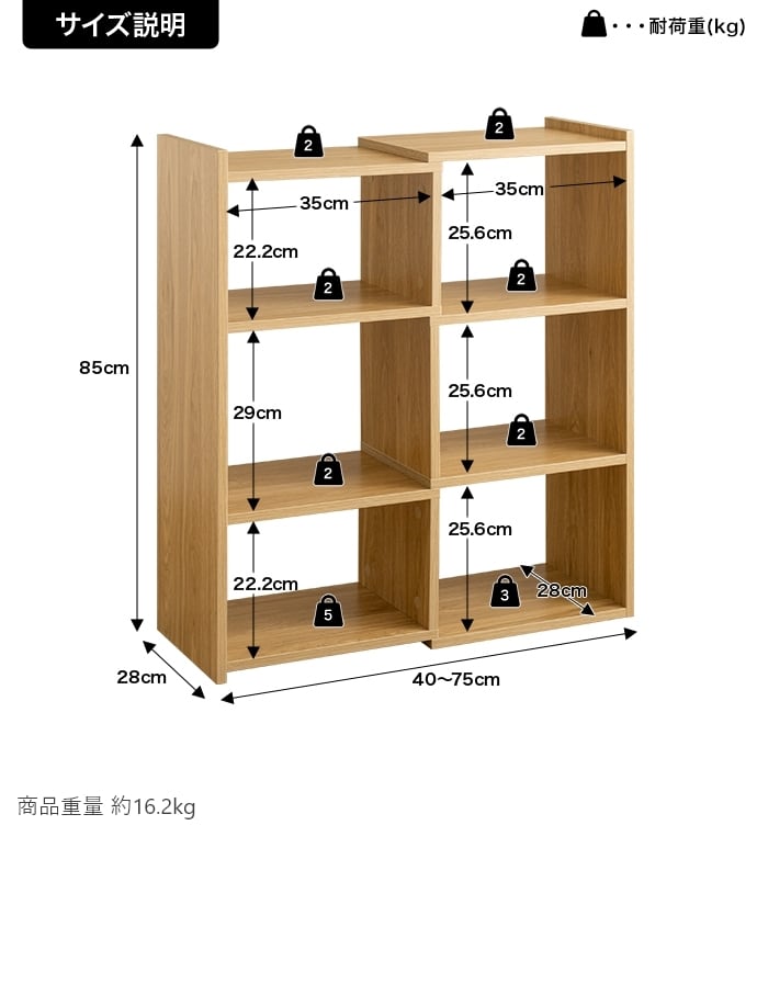 [幅40～75cm] 伸縮ラック ノイズレスデザイン エコロファニチャー