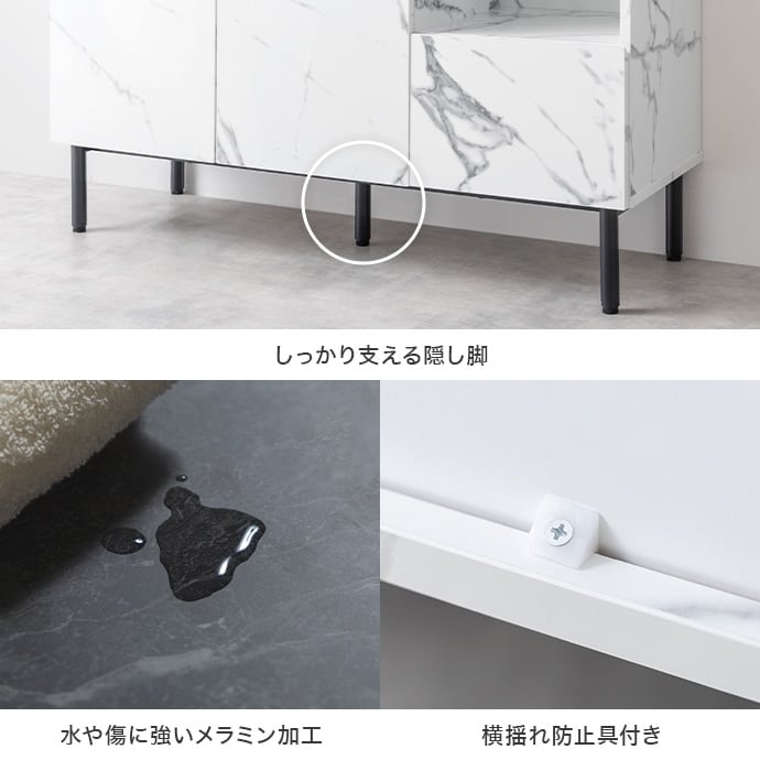 [幅100cm] 大理石柄キャビネット ノイズレスデザイン 可動棚 コード穴付き エコロファニチャー