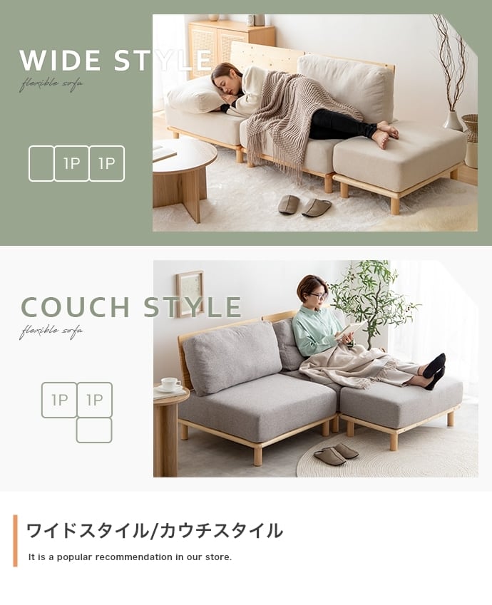 2人掛けファブリックローソファ 北欧風 エコロファニチャー